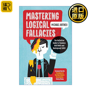 Mastering Logical Fallacies 掌握逻辑谬误权威指南