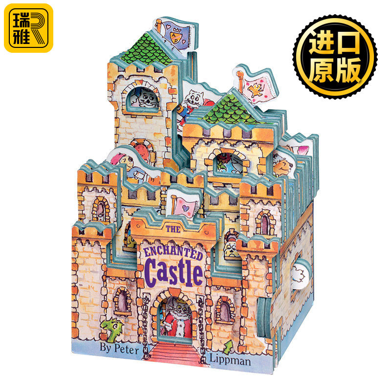 迷你屋系列 魔法城堡 Mini House The Enchanted Castle 英文原版睡美人猫公主 奇幻城堡 纸板造型玩具书 Peter Lippman进口英语书