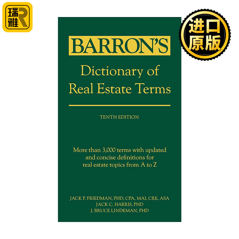英文原版 Dictionary Of Real Estate Terms 巴朗 房地产术语词典 第10版 英文版 进口英语原版书籍