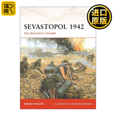 Sevastopol 1942 苏德1942塞瓦斯托波尔战役 战争历史系列