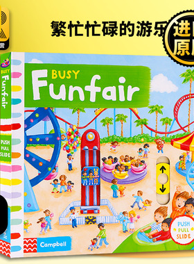 Busy系列 繁忙忙碌的游乐场 Busy Funfair 英文原版绘本 儿童英语启蒙早教机关操作纸板游戏书 锻炼手指灵活 亲子图画书 进口书籍