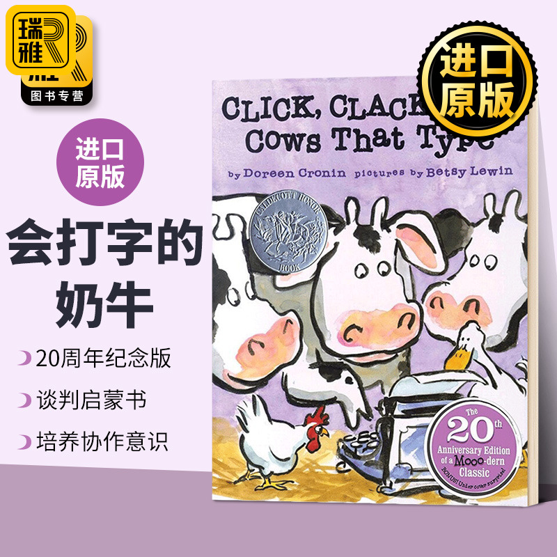 儿童启蒙韵文绘本