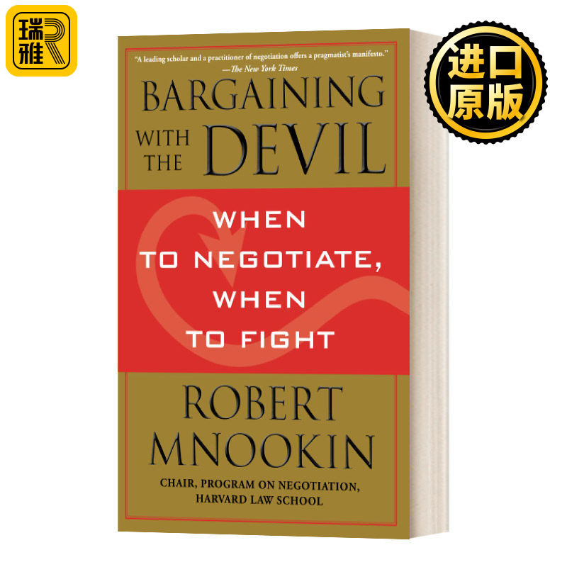 与魔鬼讨价还价 Bargaining with the Devil Robert Mnookin
