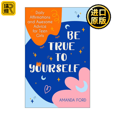 Be True To Yourself 做真实的自己 给少女的每日肯定和很棒的建议 霸凌 青春期指南 Amanda Ford
