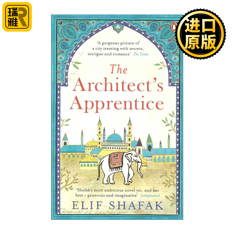 英文原版 The Architect's Apprentice建筑师的学徒艾丽芙·沙法克小说英文版进口英语原版书籍