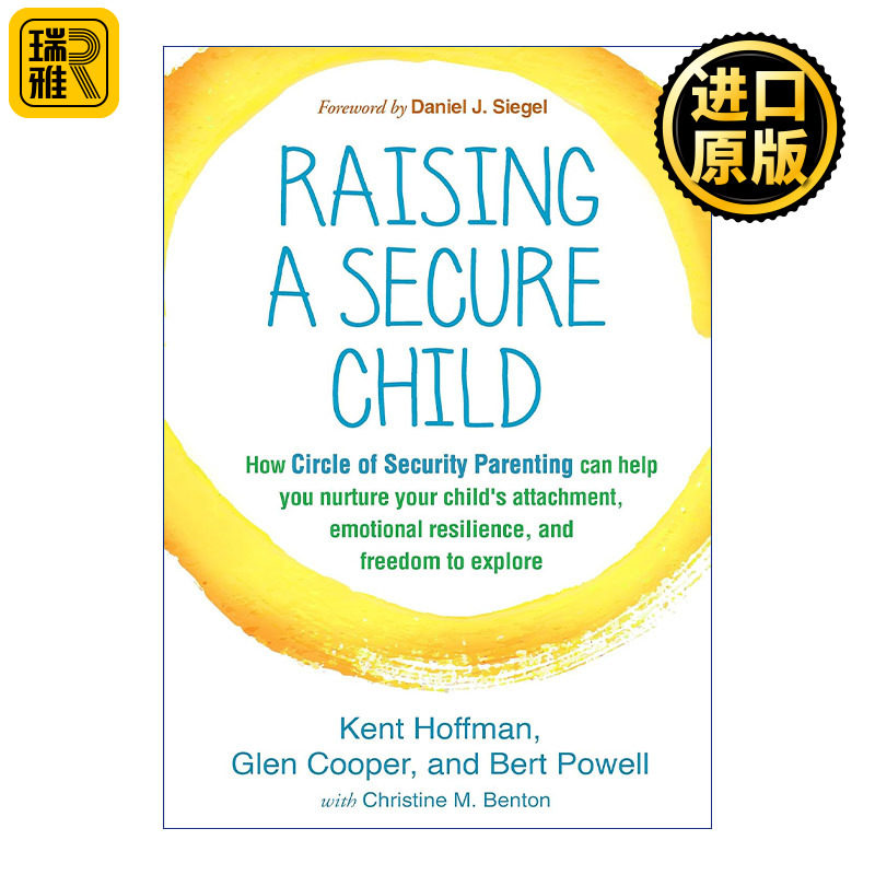 Raising a Secure Child 安全圈教养 培养孩子的情绪复原力 安全感是一切的答案