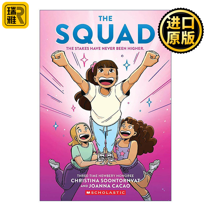 英文原版 The Squad 啦啦队选拔2 校园题材青少年漫画小说 英文版 进口英语原版书籍