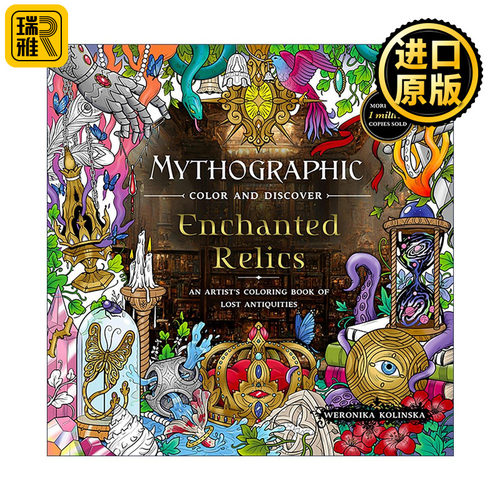 英文原版 Mythographic Color and Discover Enchanted Relics 神话色彩与发现 魔法遗迹 英文版 进口英语原版书籍