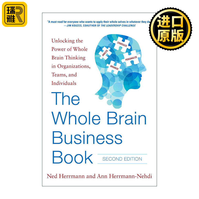Whole Brain Business Book 全脑优势 提升财富与职业的稀缺能力 精装第2版