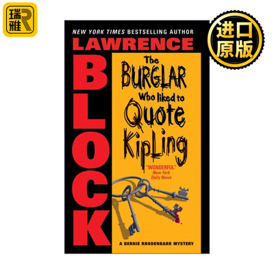 The Burglar Who Liked to Quote Kipling 喜欢引用吉卜龄的贼 雅贼柏尼系列