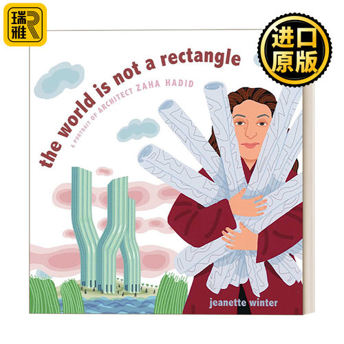 The World Is Not a Rectangle 世界不是个矩形 建筑师Zaha Hadid的绘本故事 精装