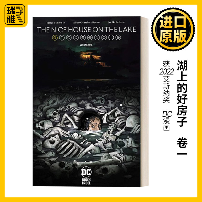 英文原版 The Nice House on the Lake Vol. 1湖上的好房子卷一 James Tynion IV 2022艾斯纳奖 DC漫画英文版进口英语原版书籍