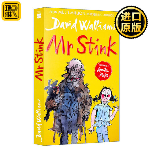 幽默治愈成长小说 英国家庭教育首选读物