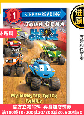 我的怪兽卡车家族 美国企鹅兰登英语分级绘本 第一阶段 英文原版 Step into Reading 1 My Monster Truck Family Elbow Grease书籍