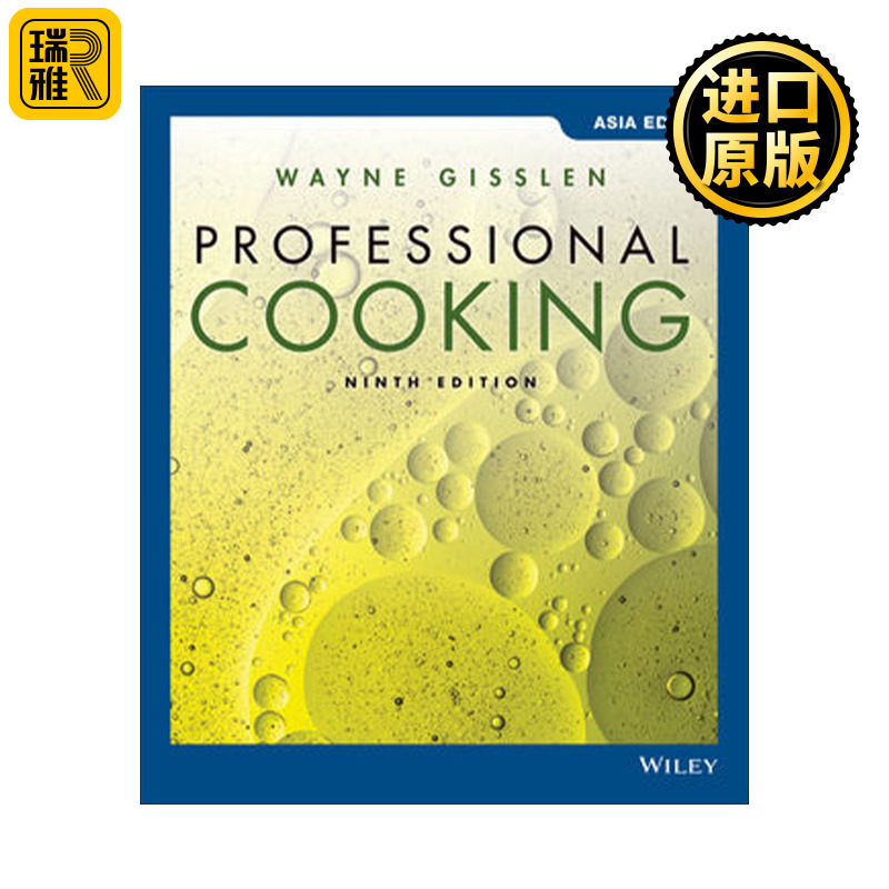 Professional Cooking 专业烹饪 第9版 西餐大师Wayne Gisslen