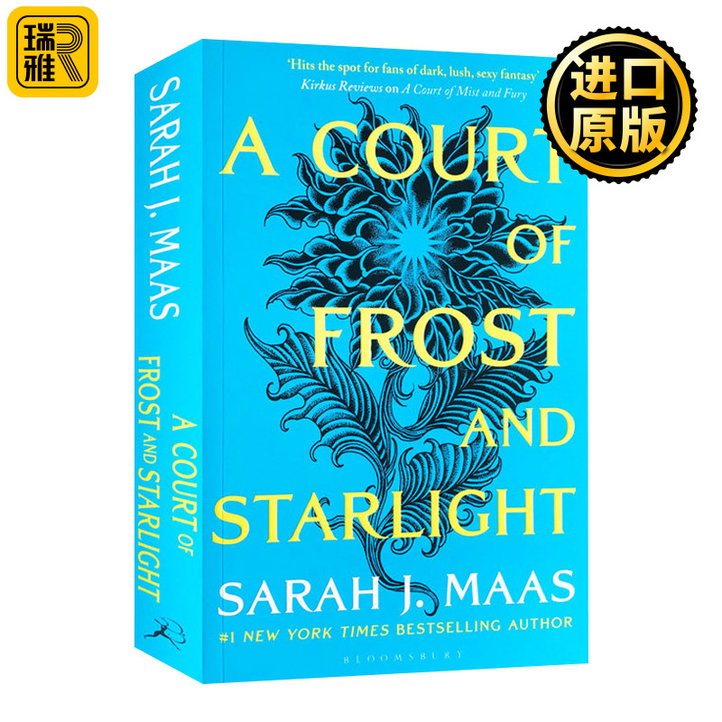 仙灵王庭纪4冰霜与星光的法庭