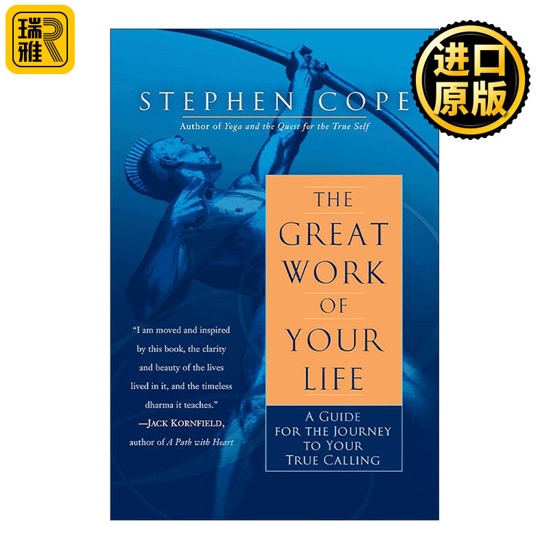 英文原版 The Great Work of Your Life 你生命中的大事 不忘初心 方得始终 心理治疗师史蒂芬·库伯 英文版 进口英语原版书籍
