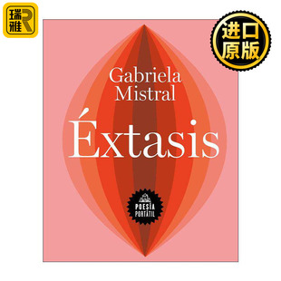 原版 éxtasis 加夫列拉·米斯特拉尔诗歌选集 西班牙语版 诺贝尔文学奖 进口原版书籍