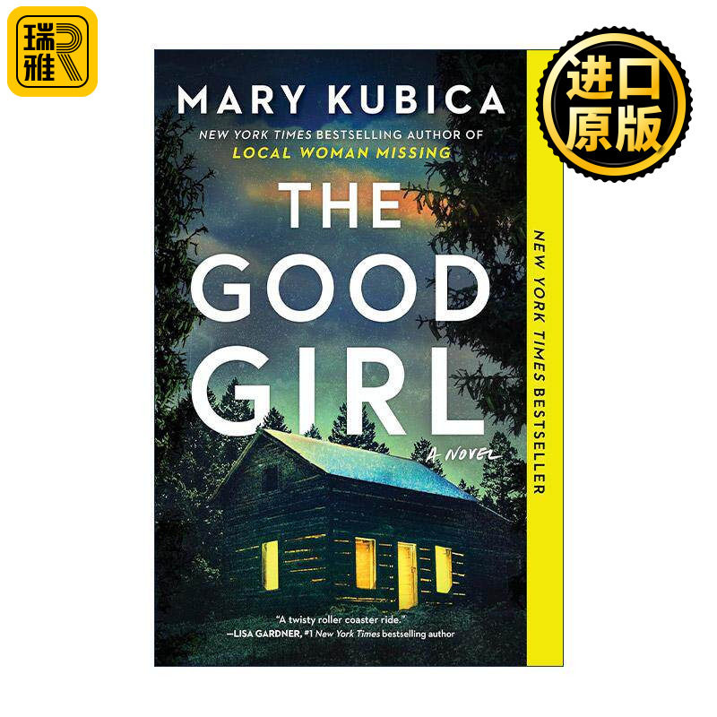 英文原版 The Good Girl 别爱上任何人 玛丽·库比卡 英文版 进口英语原版书籍
