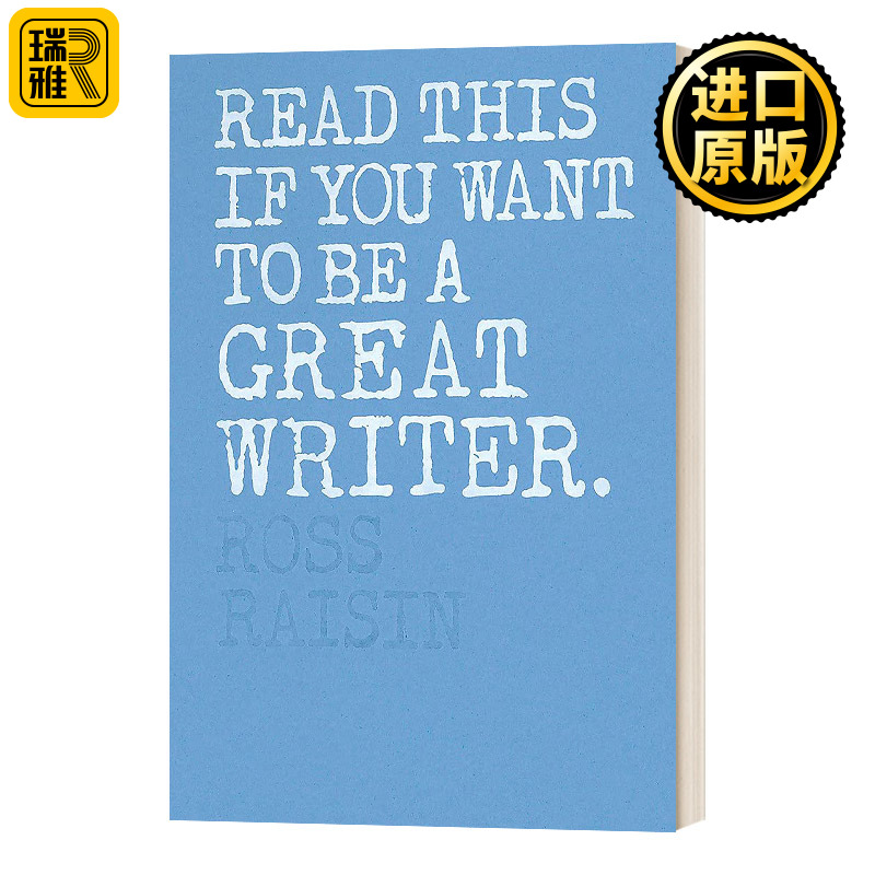 如果你想成为好作家英文原版