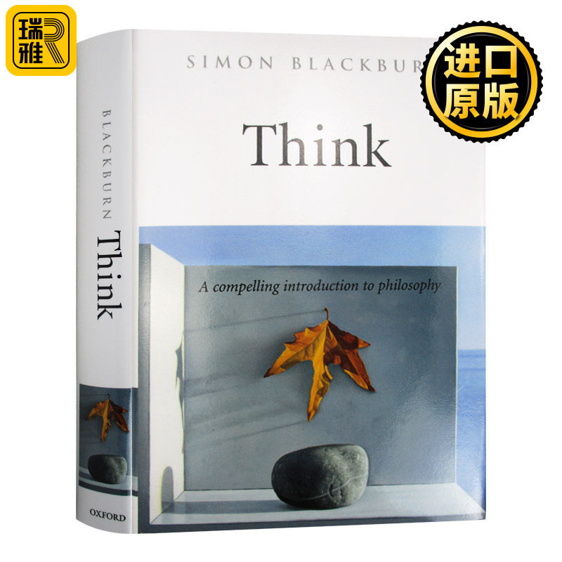 Think 我们如何思考 西蒙·布莱克本 给普通人的哲学入门书 - 实物图