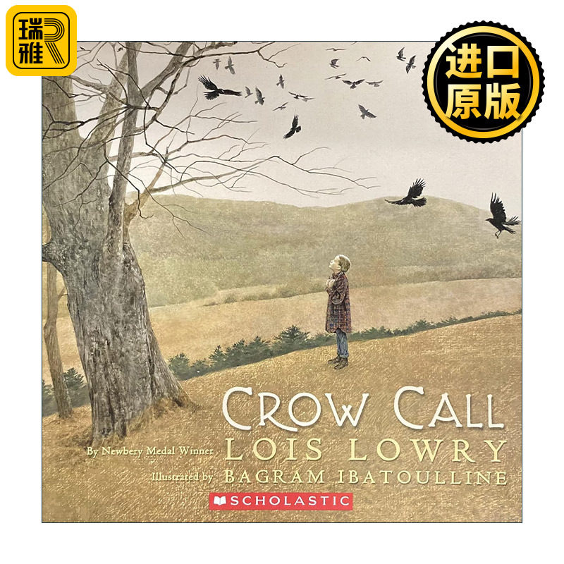 Crow Call 乌鸦哨 精装图画书 记忆传授人 数星星作者