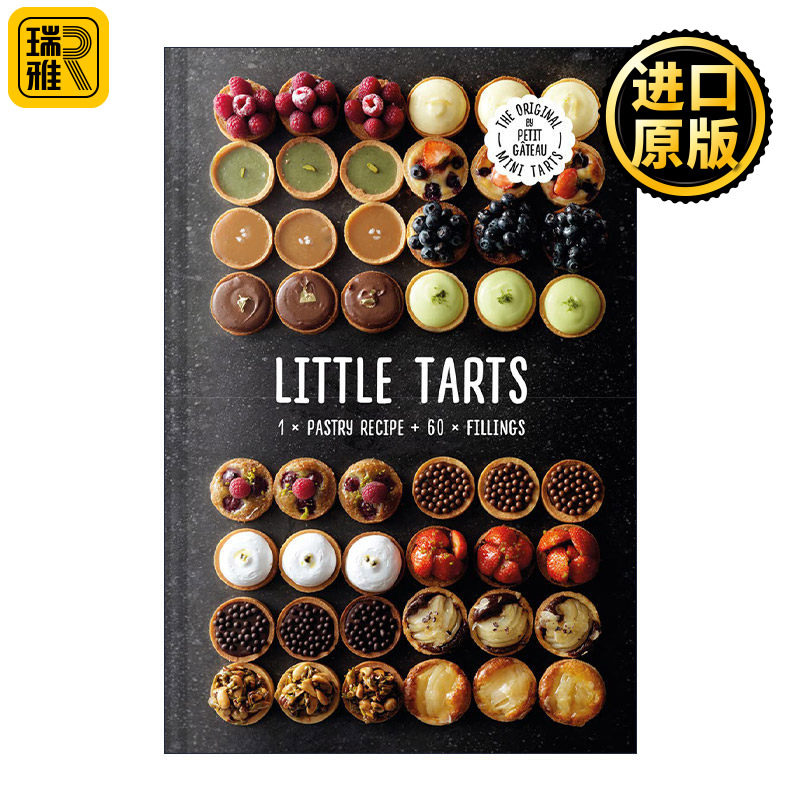 Little Tarts 小馅饼美食书 糕点甜食点心烘焙爱好者的精装食谱书
