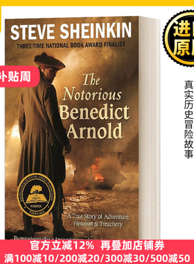 英文原版小说 Notorious Benedict Arnold 臭名昭著的本尼迪克特·阿诺德 英文版 Steve Sheinkin 进口英语原版书籍