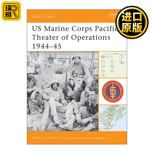 US Marine Corps Pacific Theater of Operations 1944–45 二战太平洋战区美国海军1944-45 作战序列系列