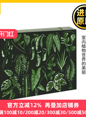 居家绿植 1000块拼图 英文原版 Leaf Supply House Plant Jigsaw 植物主题家庭游戏耐心培养英文版Lauren Camilleri进口英语书