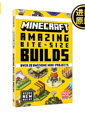 Minecraft Amazing Bite Size Builds 我的世界 迷你建筑指南 新版 精装