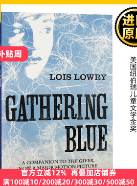 记忆传授人四部曲2 历史刺绣人 英文原版小说 Gathering Blue The Giver Quartet 纽伯瑞奖 赐予者Lois Lowry洛伊丝劳里 英语书籍