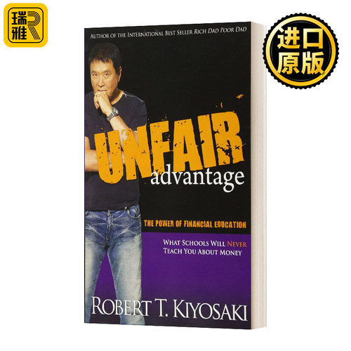 英文原版 Unfair Advantage The Power of Financial Education 不公平的优势 Robert T. Kiyosaki 罗伯特清崎 fake作者 英语书籍