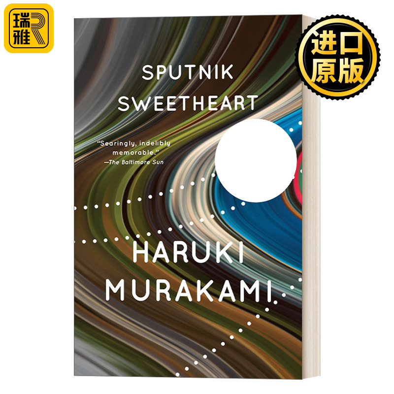 Sputnik Sweetheart Haruki Murakami
