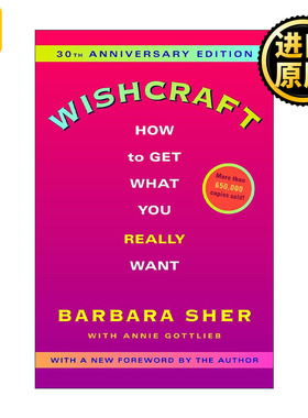 Wishcraft 许愿 如何得到你真正想要的 自我提升指南 Barbara Sher