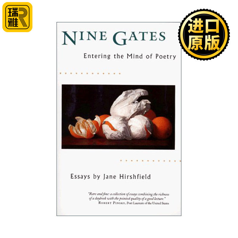 Nine Gates 诗的九重门   如何进入诗歌的心灵世界