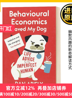 Behavioural Economics Saved My Dog 行为经济学拯救了我的狗 英文原版 丹艾瑞里 Dan Ariely 怪诞行为学作者 进口英语书籍