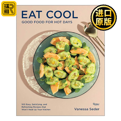 英文原版 Eat Cool 凉爽饮食 炎炎夏日的清爽美食 可读盛宴美学成就奖 精装食谱 Vanessa Seder 英文版 进口英语原版书籍