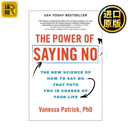英文原版 The Power of Saying No 学会说“不” 拒绝的力量 掌控自己生活的新科学 人际交往指南 Vanessa Patrick 英文版