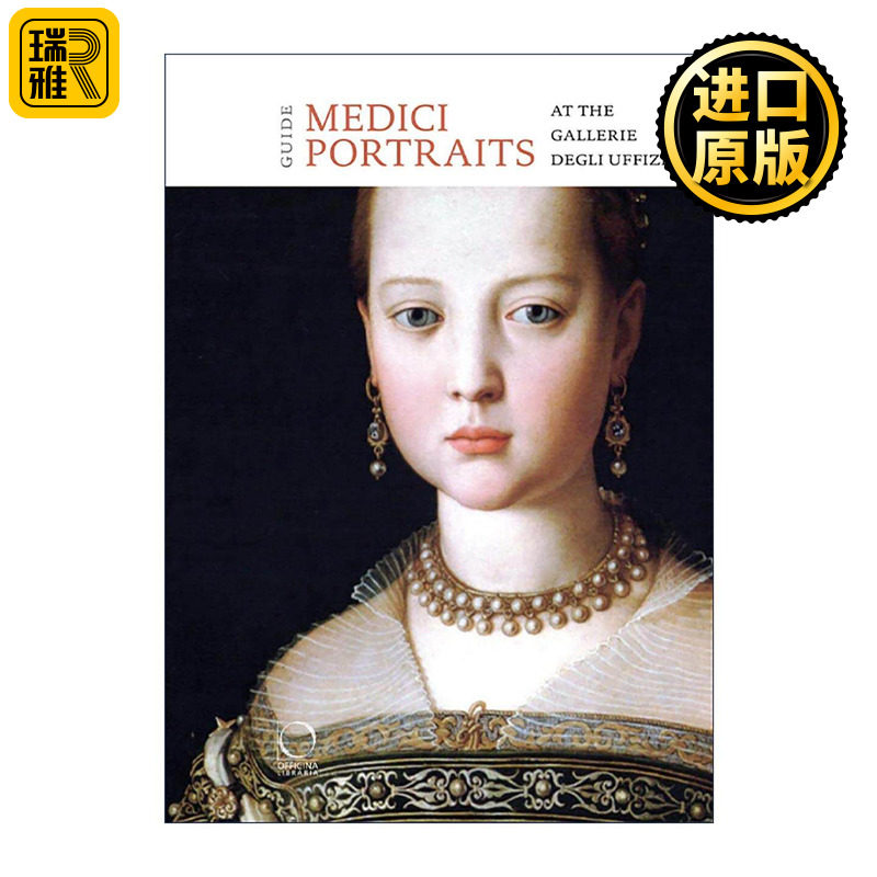 英文原版 The Medici Portraits At the Uffizi and Galleria Palatina 美第奇家族肖像 在乌菲齐美术馆和帕拉蒂娜美术馆 英文版