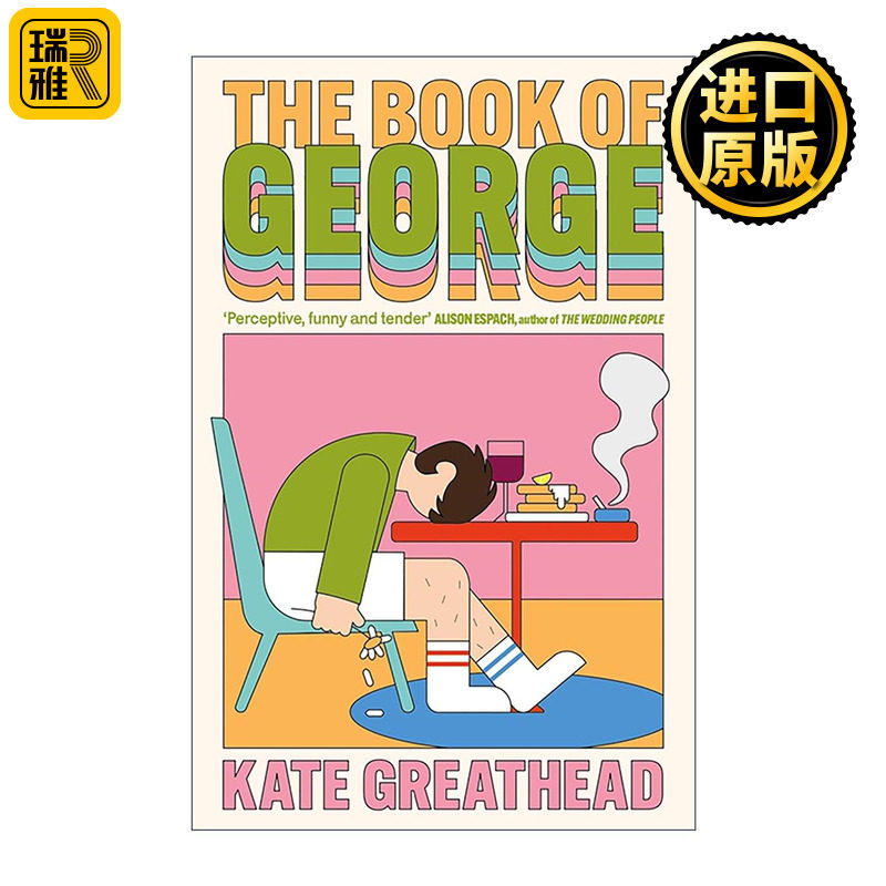 英文原版 The Book of George 乔治之书 文学小说 千禧一代男性画像 黑色幽默 Kate Greathead 英文版 进口英语原版书籍