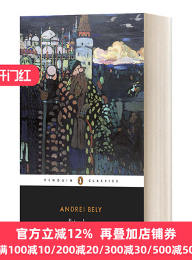 彼得堡 英文原版小说 Petersburg 英文版 Andrei Bely 纯全英文版正版原著进口英语书籍