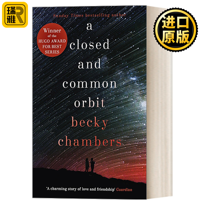 A Closed and Common Orbit 封闭的公关轨道 旅行者系列2