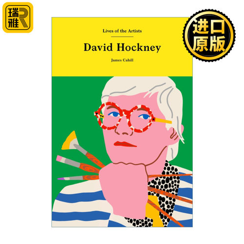 David Hockney 当代艺术家传记 艺术家生平  大卫霍克尼 精装