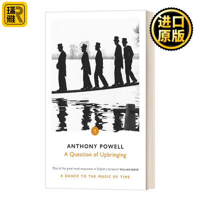 教养问题伴随时光之曲而舞