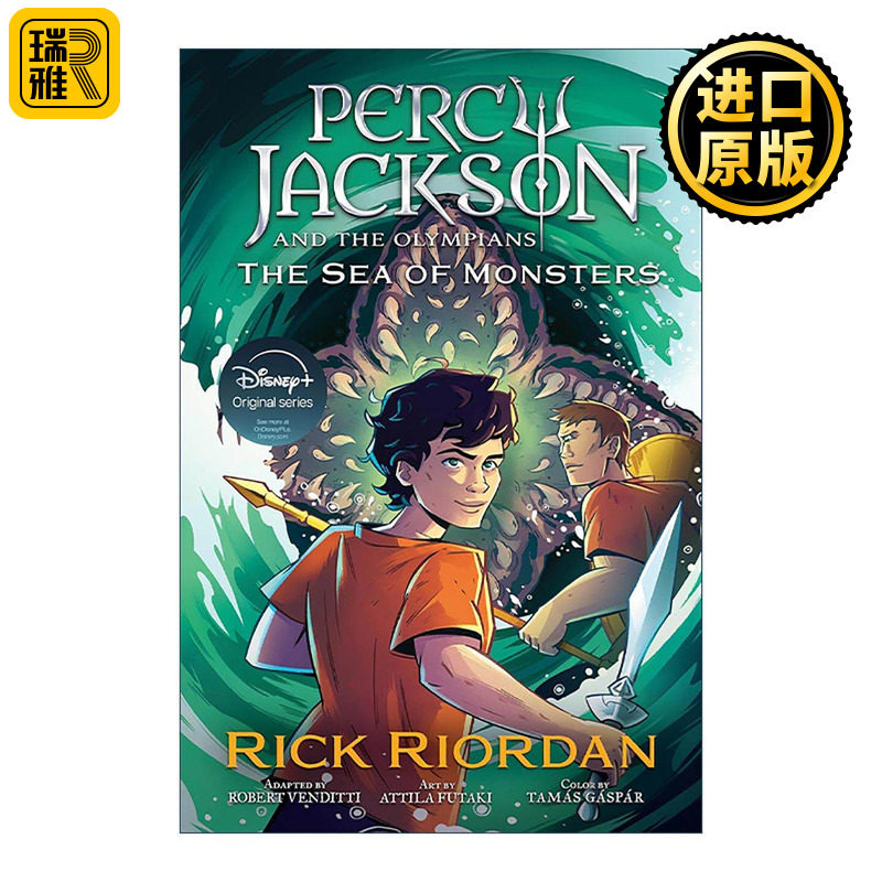 英文原版 Percy Jackson and the Olympians The Sea of Monsters 波西杰克逊与奥林匹斯2 魔兽之海 漫画版 Rick Riordan 英文版