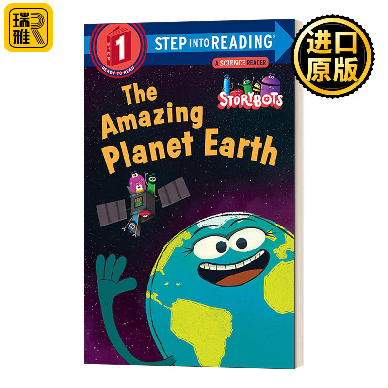 奇妙的地球第一阶段英文原版