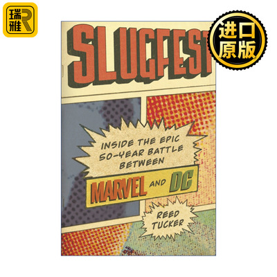 Slugfest 激烈的对抗 漫威与DC的50年商业竞争史