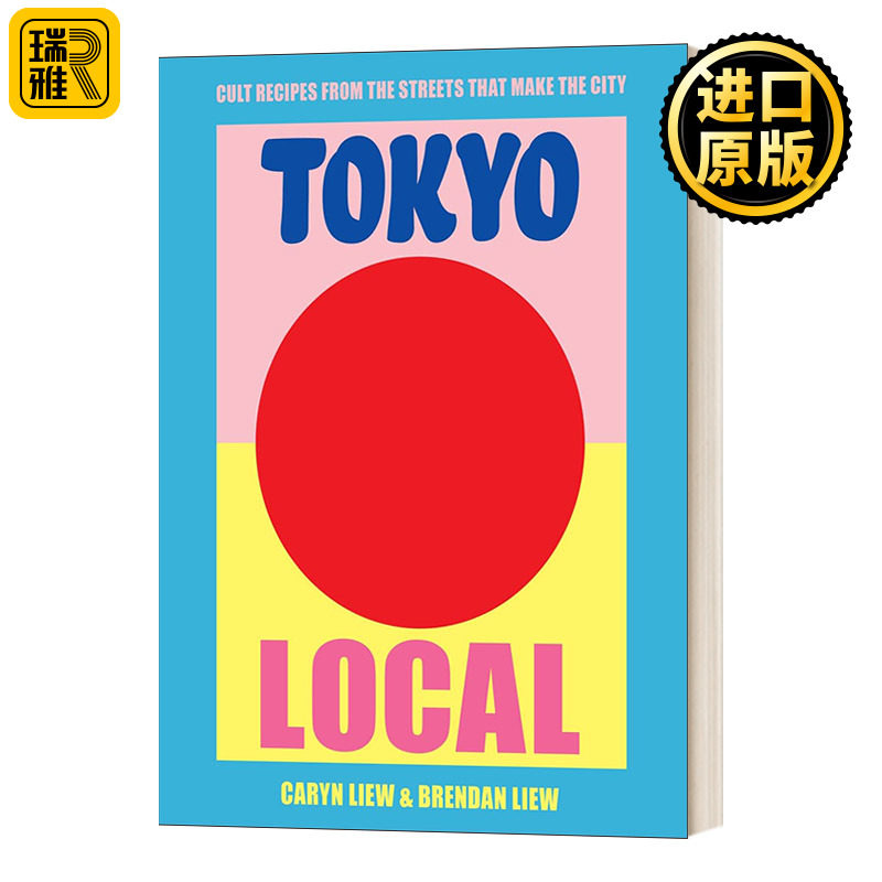Tokyo Local: Cult Recipes From the Street that Make the City 东京本土旅行指南攻略 70个定义城市菜肴食谱 东京饮食文化介绍