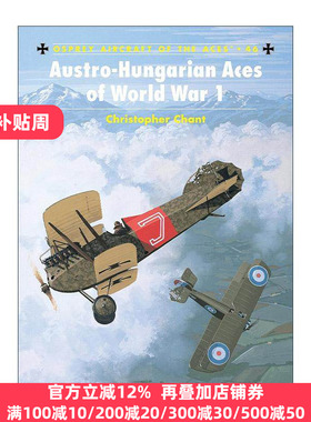 英文原版 Austro-Hungarian Aces of World War 1 一战奥匈帝国飞行机 飞行员系列 英文版 进口英语原版书籍